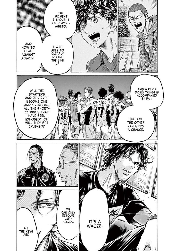 Ao Ashi, Chapter 221 image 11